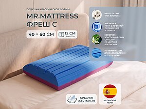 ������ ������� Mr.Mattress Fresh C