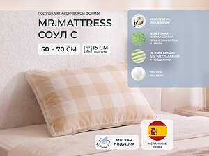 ������ ������� Mr.Mattress Soul C
