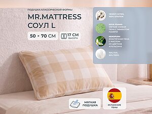 ������ ������� Mr.Mattress Soul L