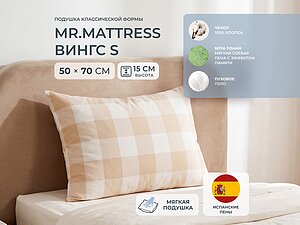 ������ ������� Mr.Mattress Wings S