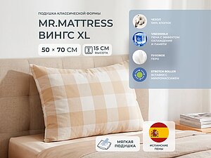 ������ ������� Mr.Mattress Wings XL