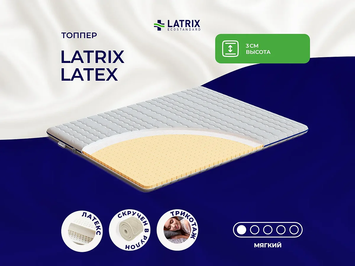 ������ Latrix Latex