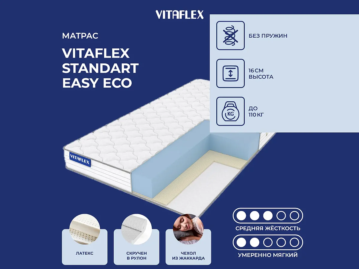 Vitaflex Standart Easy Eco