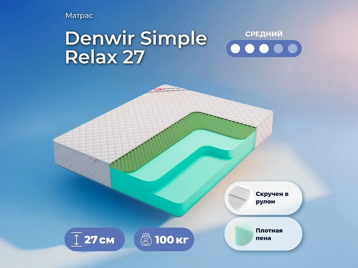 Denwir Simple Relax 27