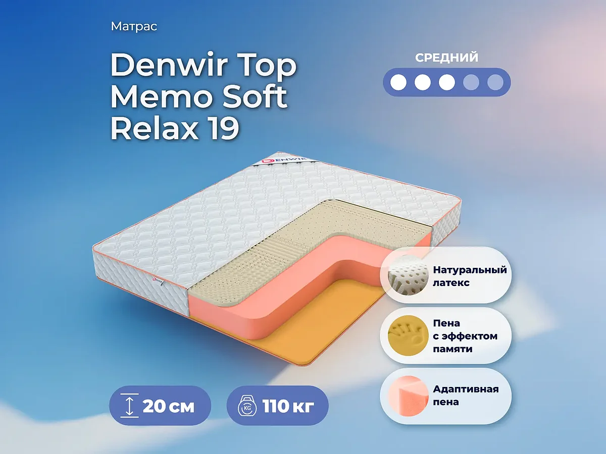 Denwir Top Memo Soft Relax 19