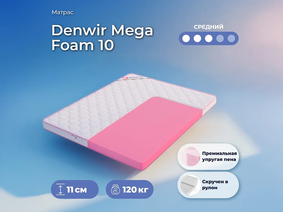 Denwir Mega Foam 10