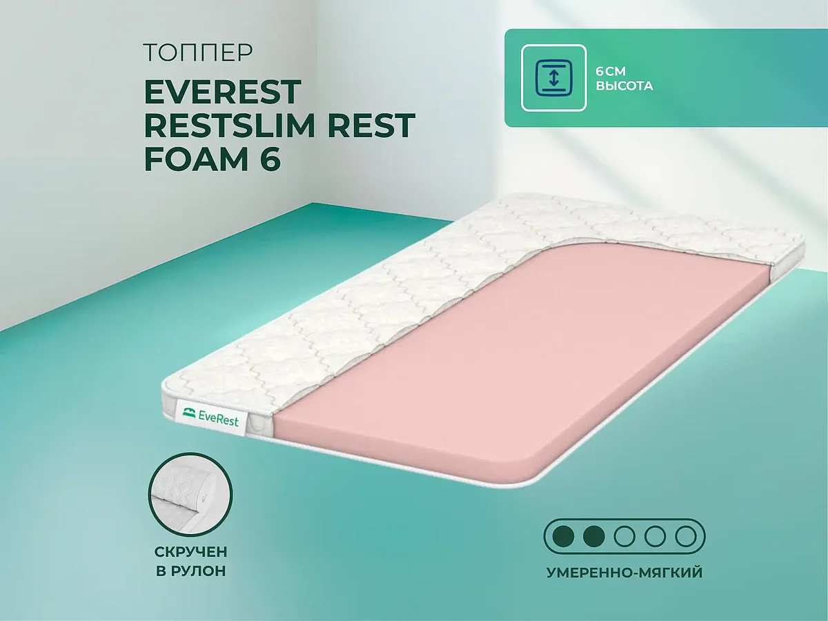EveRest RestSlim Rest foam 6