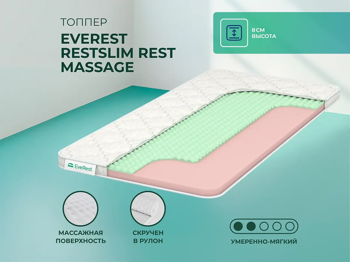EveRest RestSlim Rest massage