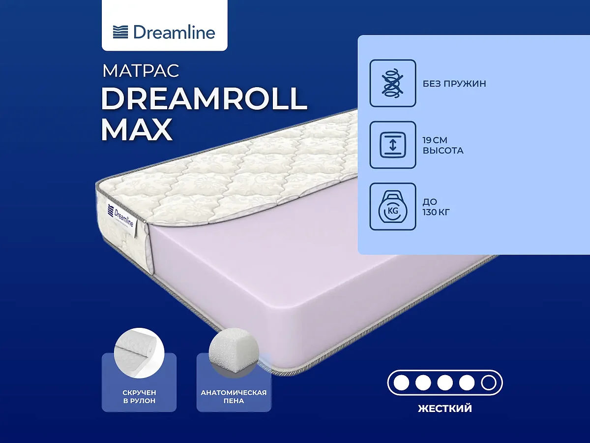 Dreamline DreamRoll Max