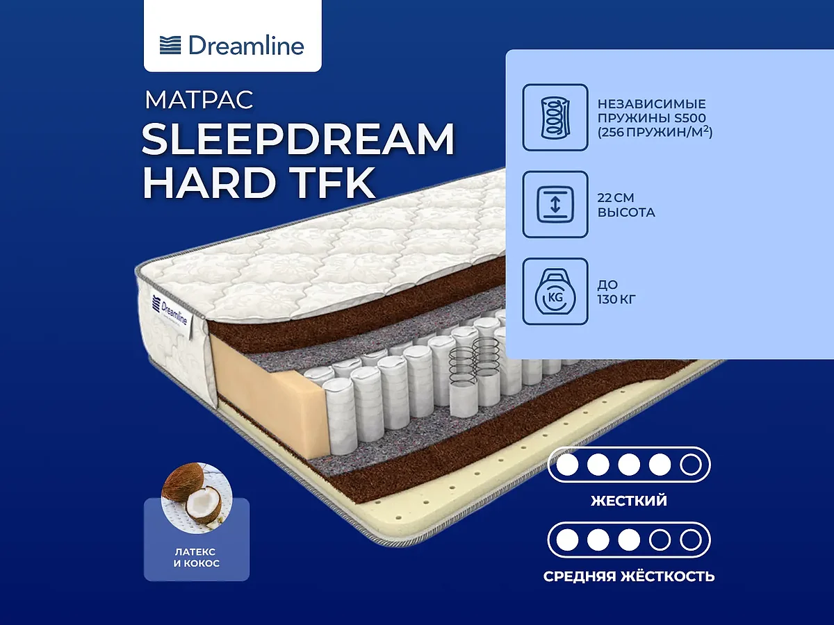 Dreamline SleepDream Hard TFK