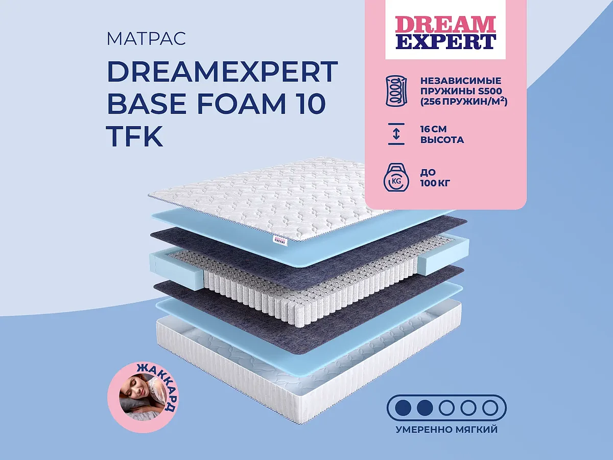 DreamExpert Base Foam 10 TFK