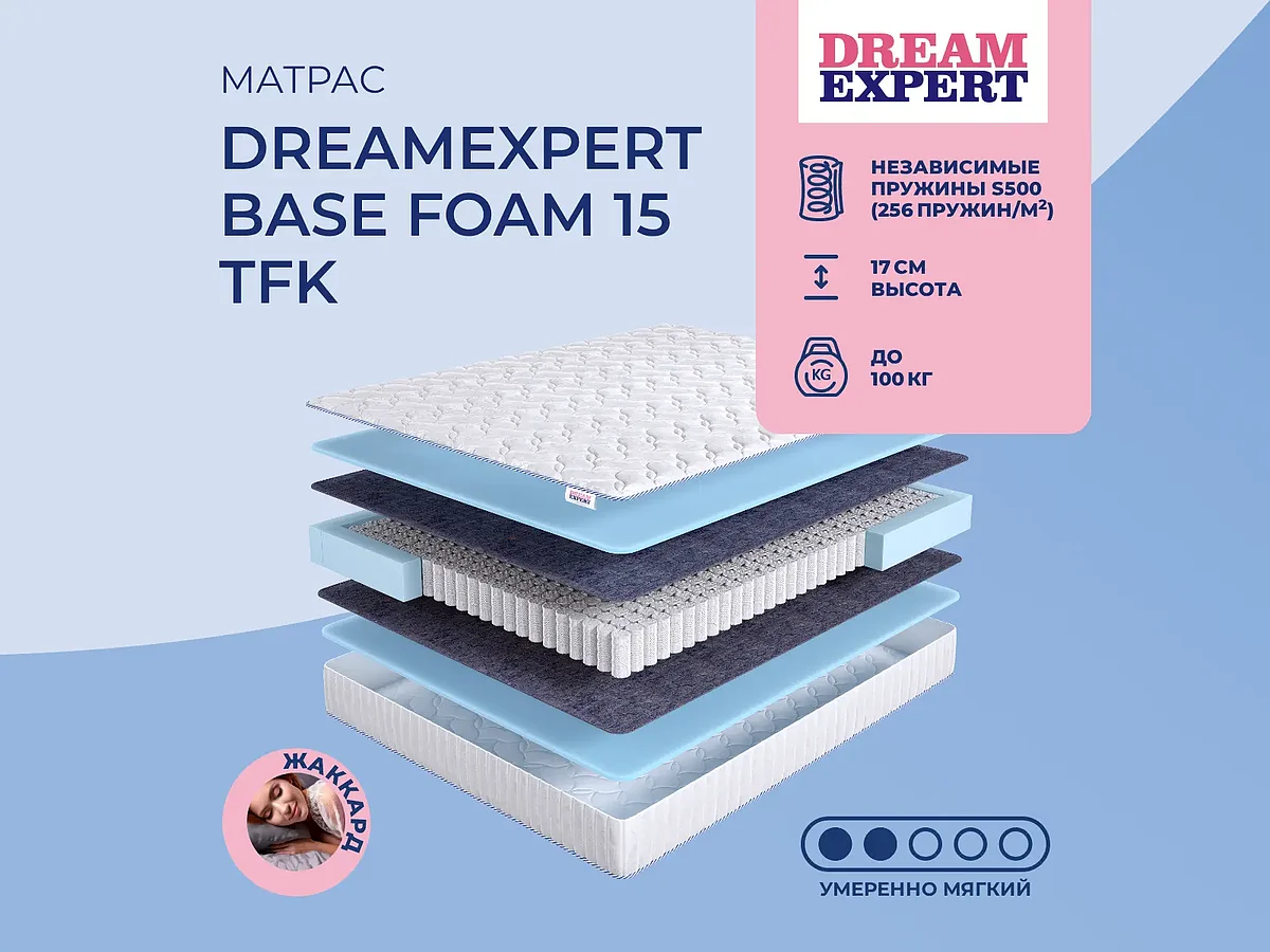 DreamExpert Base Foam 15 TFK