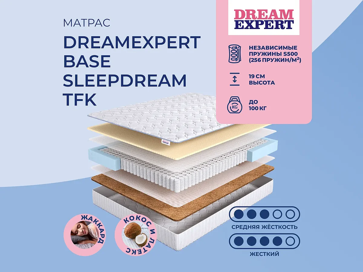 DreamExpert Base SleepDream TFK