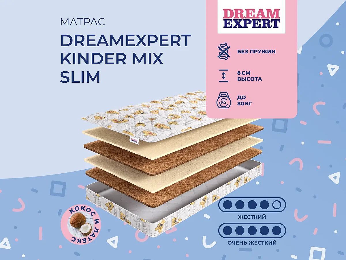 DreamExpert Kinder Mix Slim
