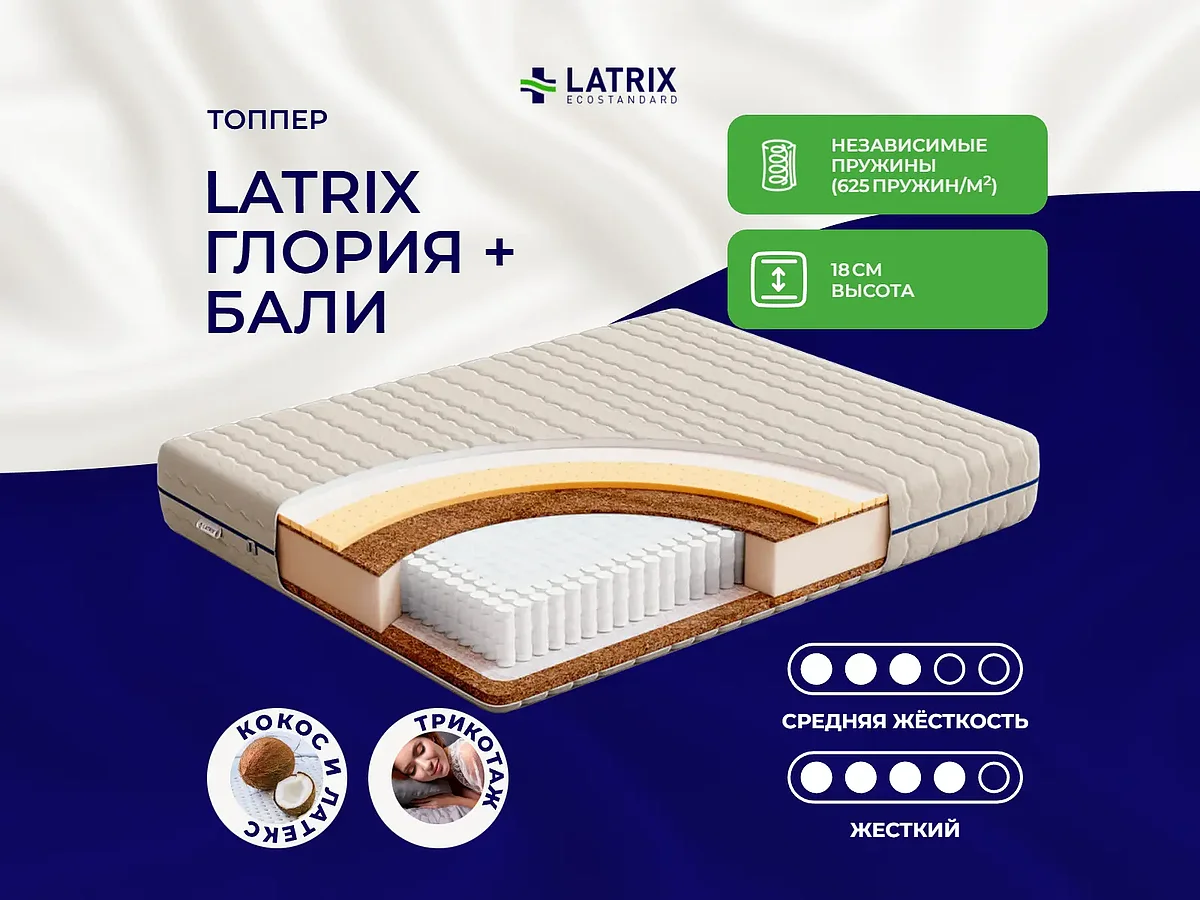 Latrix ������ + ����