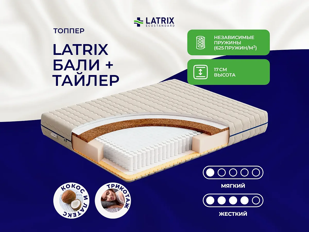 Latrix ���� + ������