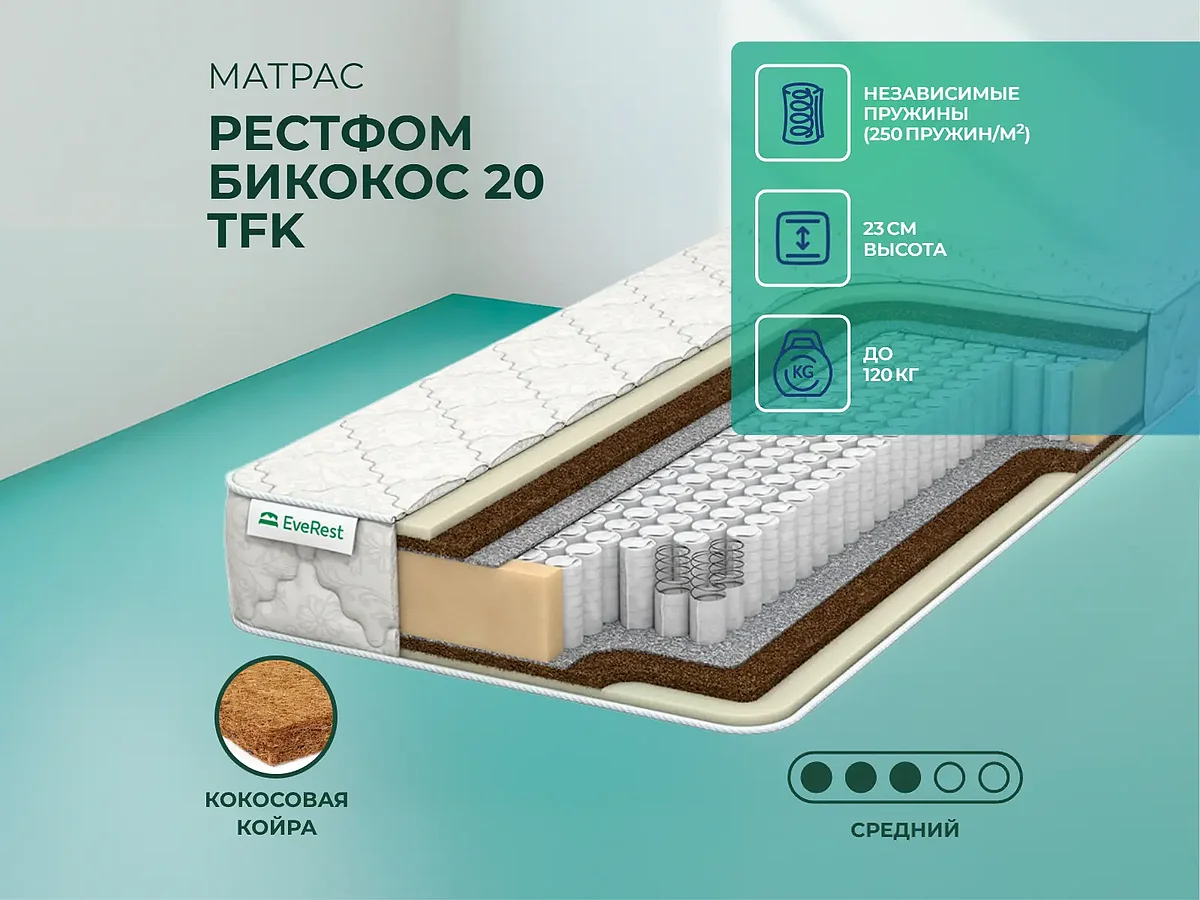 EveRest ������� ������� 20 TFK