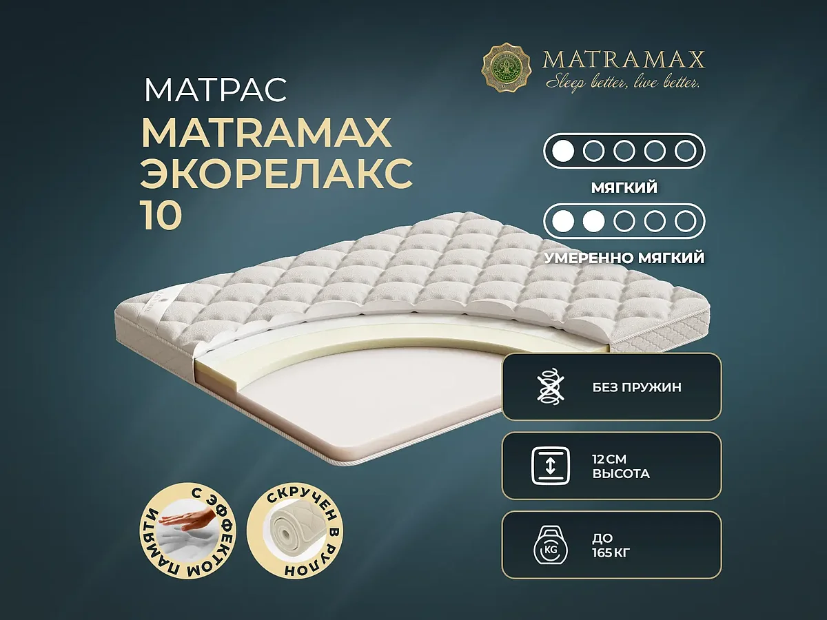 Matramax ��������� 10