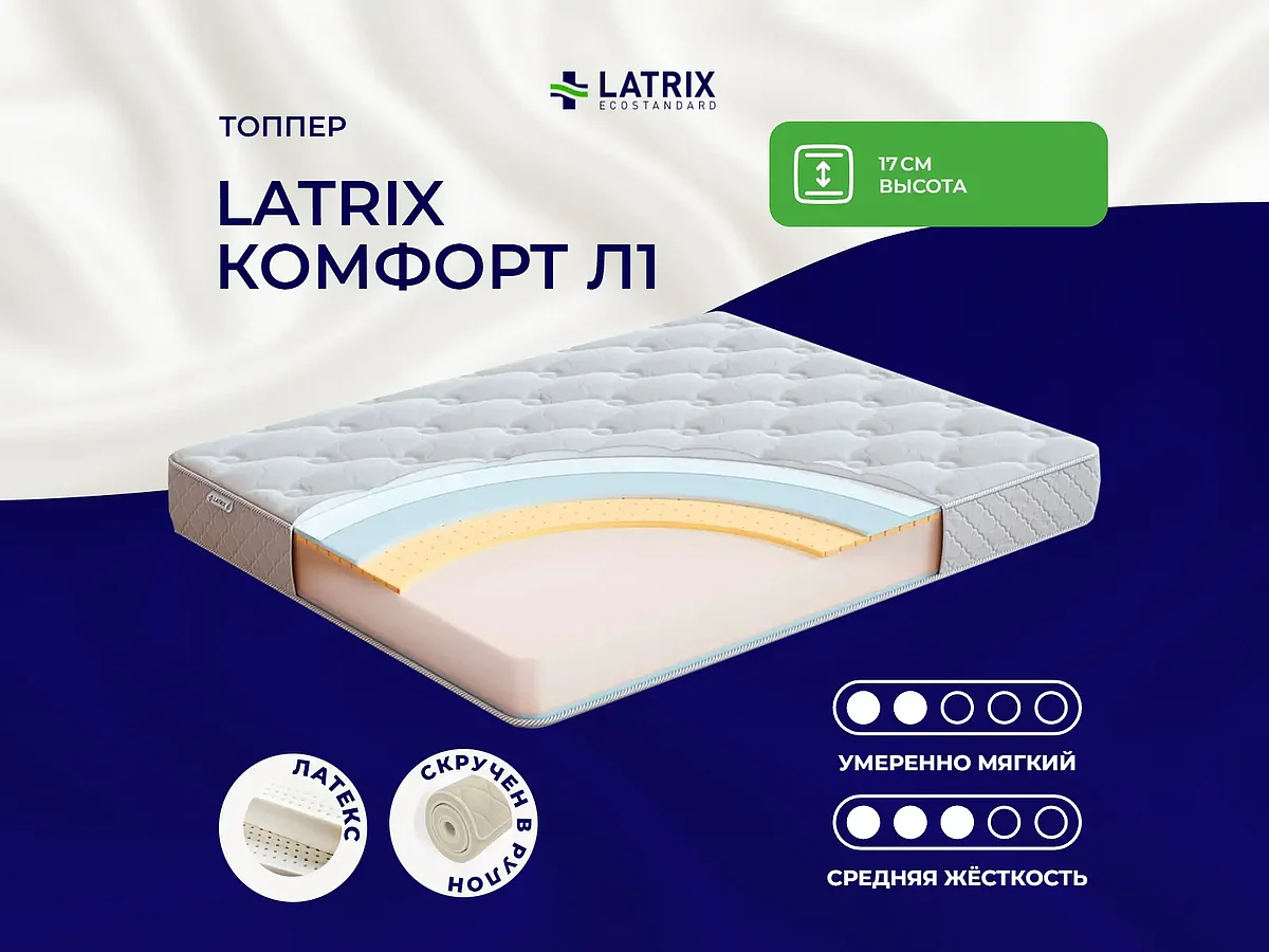 Latrix ������� �1