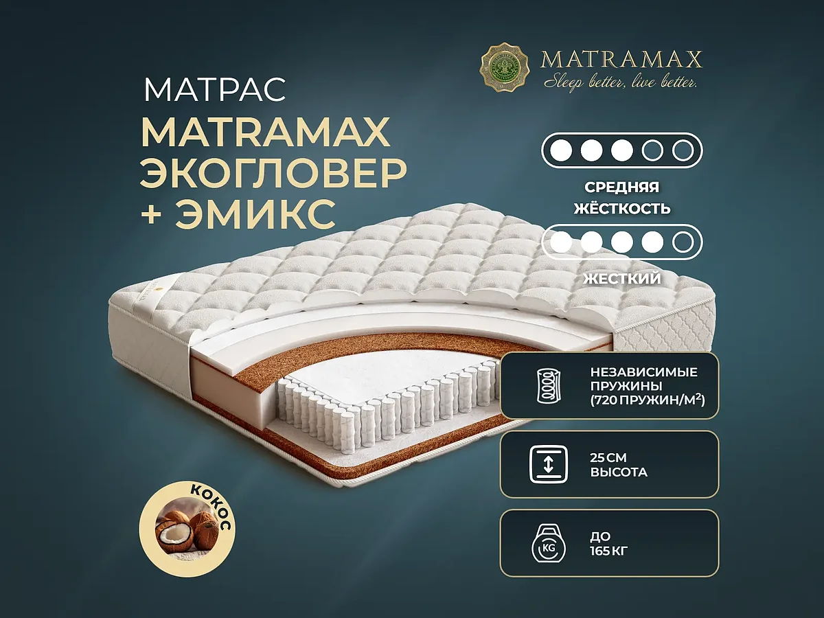 Matramax ��������� + �����
