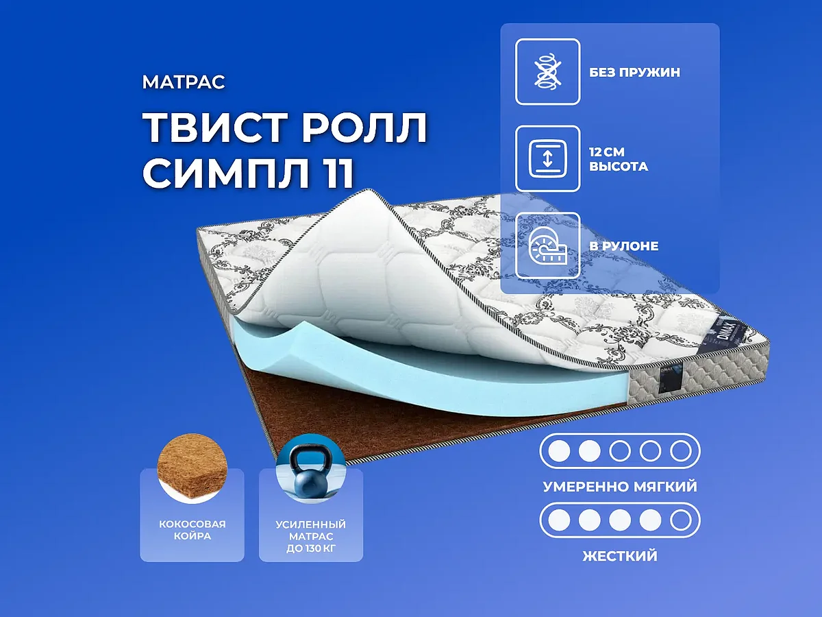 Dimax ����� ���� ����� 11