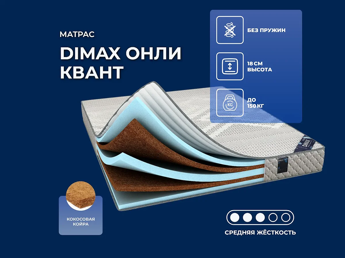 Dimax ���� �����