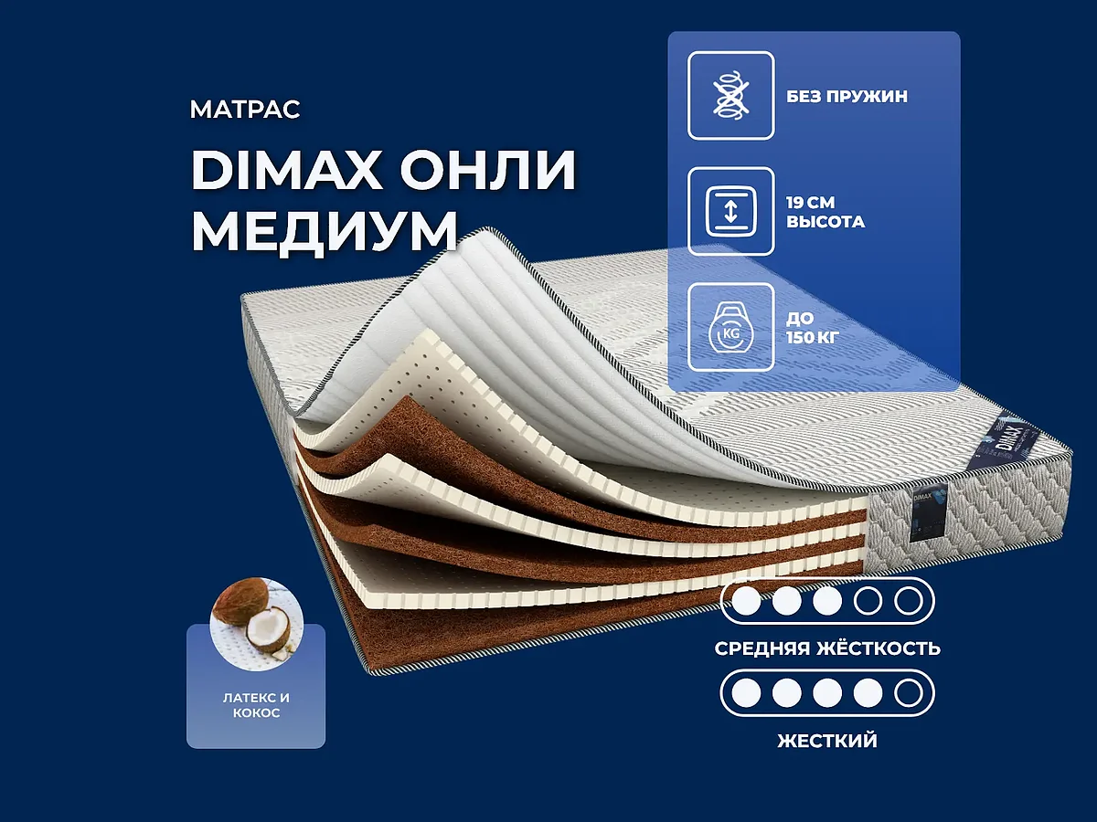 Dimax ���� ������