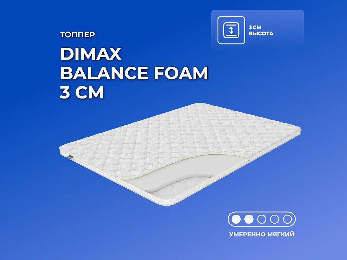 ������ Dimax Balance foam 3 ��