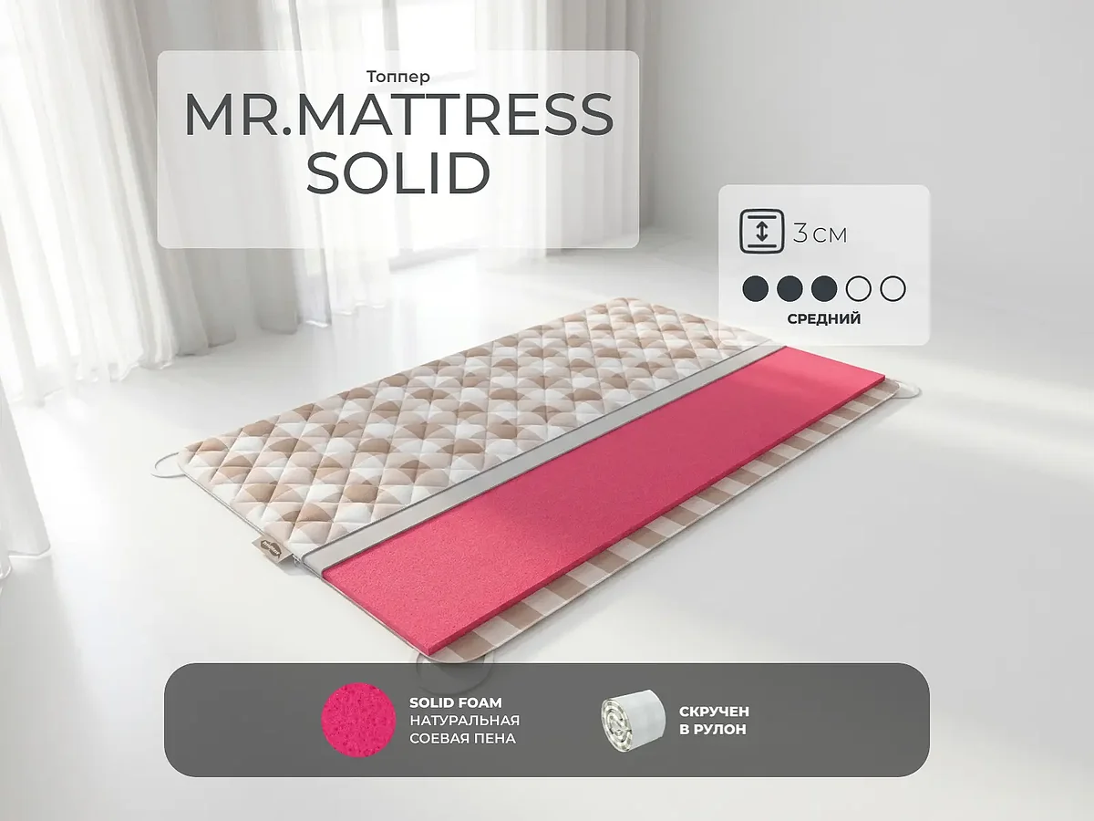 ����������� Mr.Mattress Solid �� ������ ����
