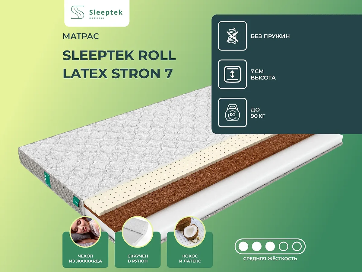 Sleeptek Roll Latex Stron 7