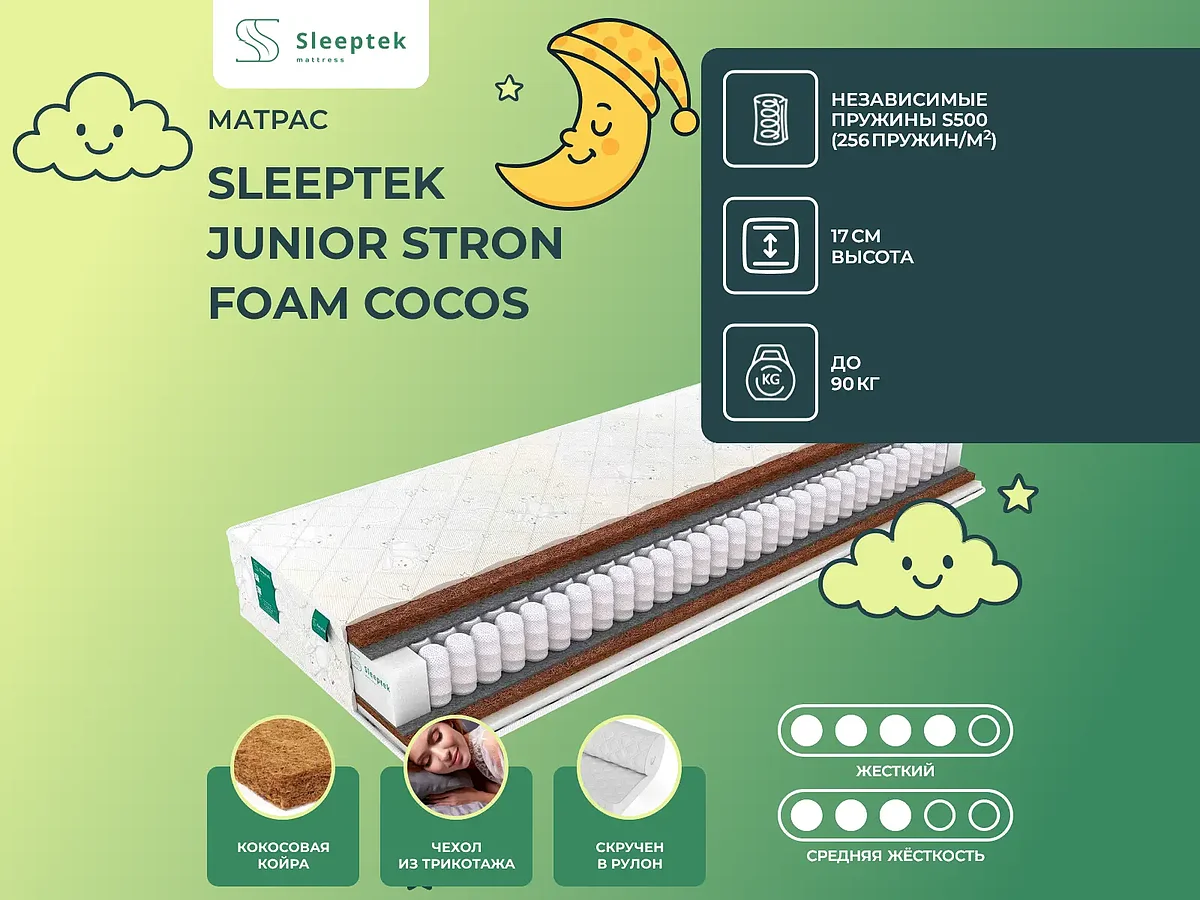 Sleeptek Junior Stron Foam Cocos