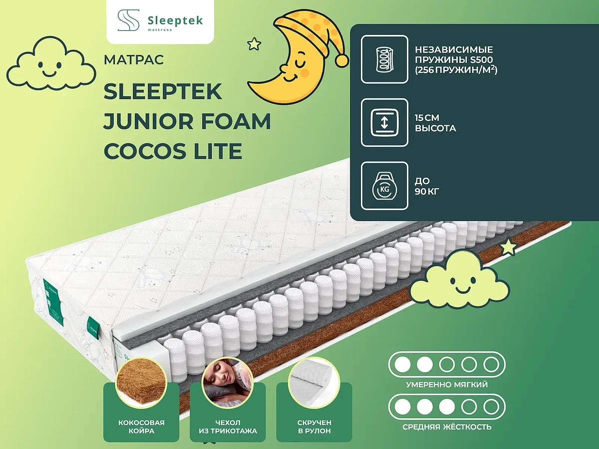 Sleeptek Junior Foam Cocos Lite
