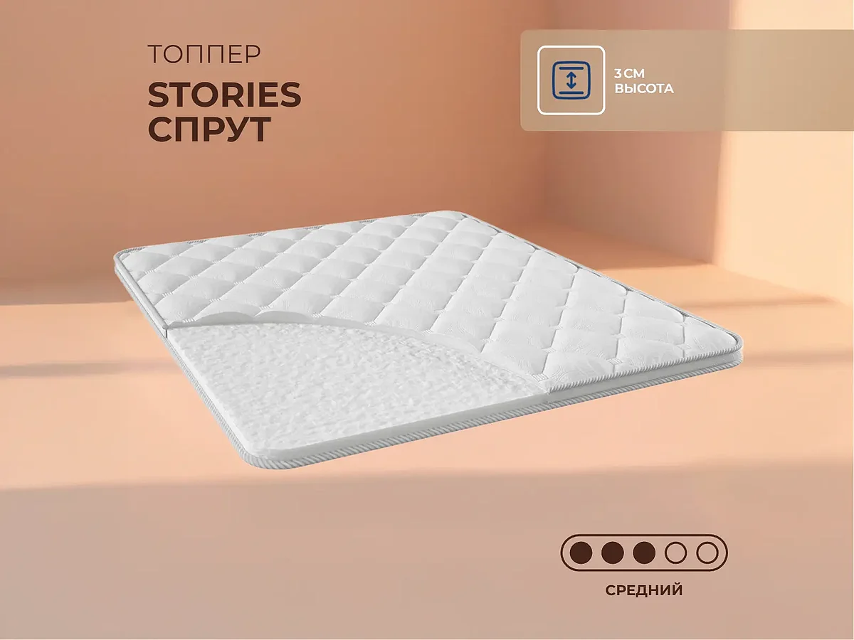 Stories �����