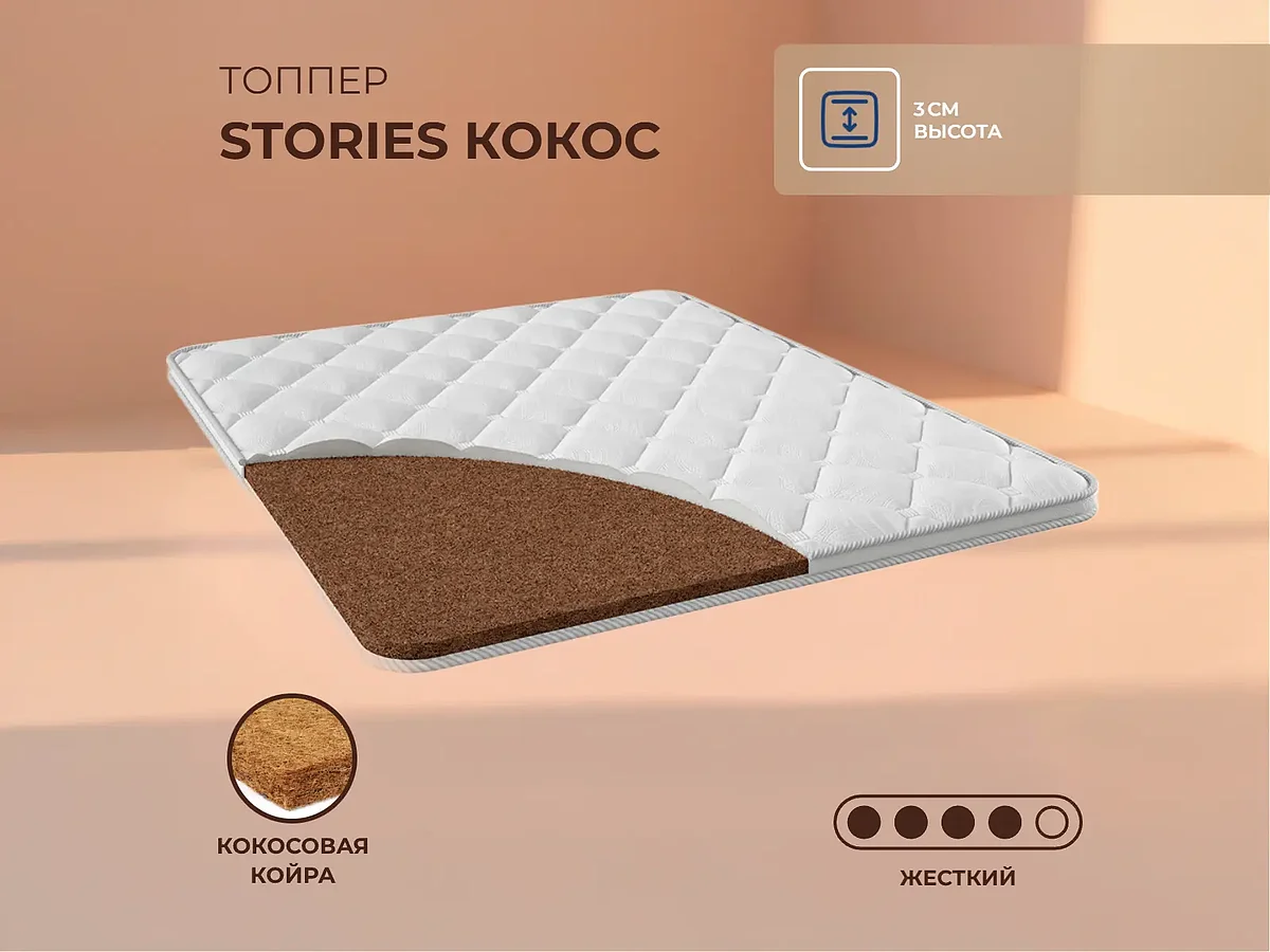 Stories �����