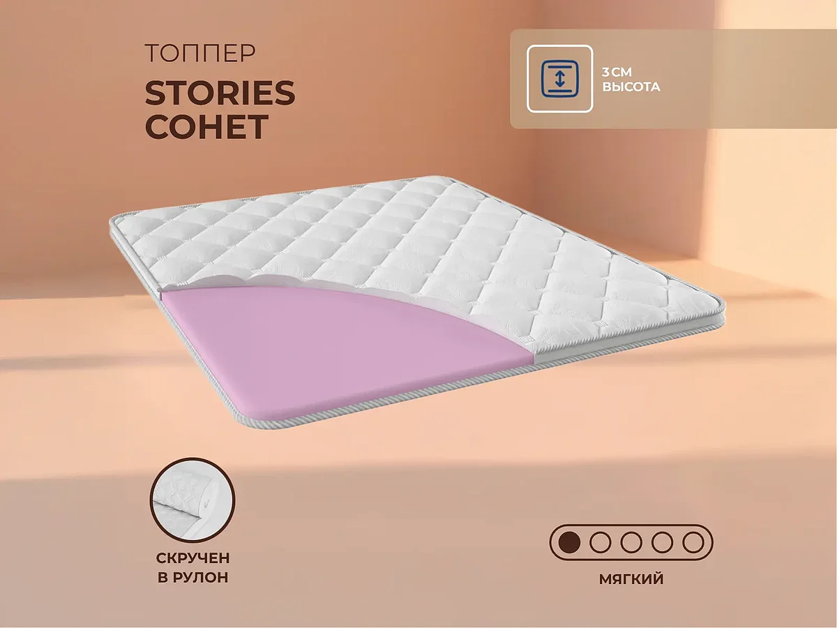 Stories �����