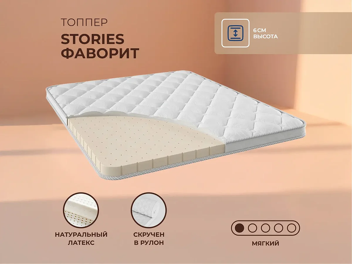 Stories �������