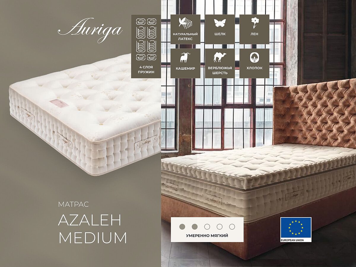 Auriga Azaleh Medium