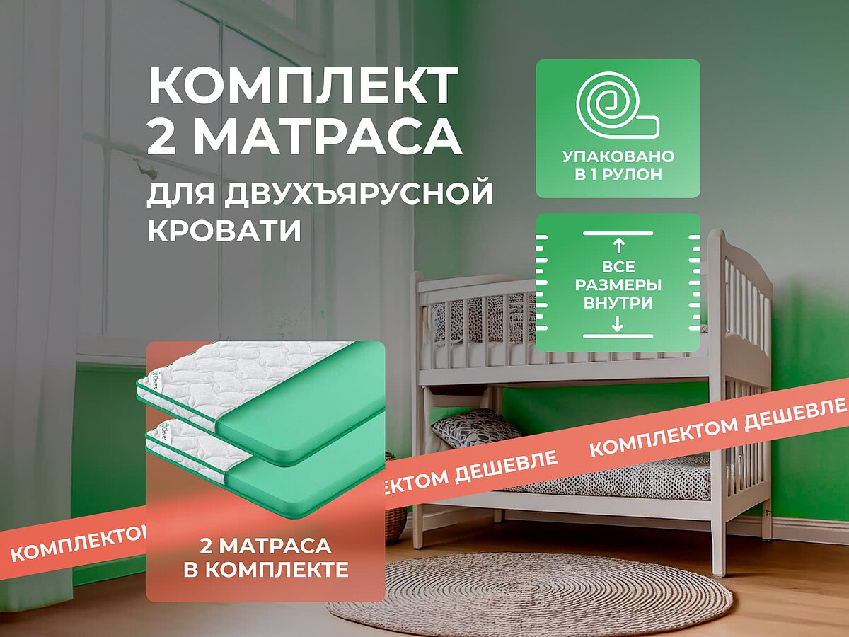 �������� �� 2-� �������� Clever Kids First