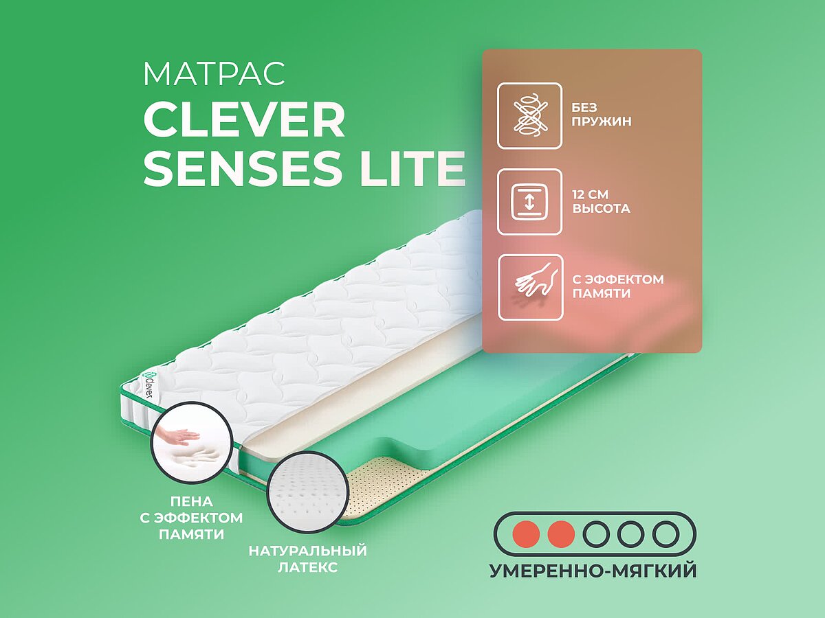  Clever Senses Lite