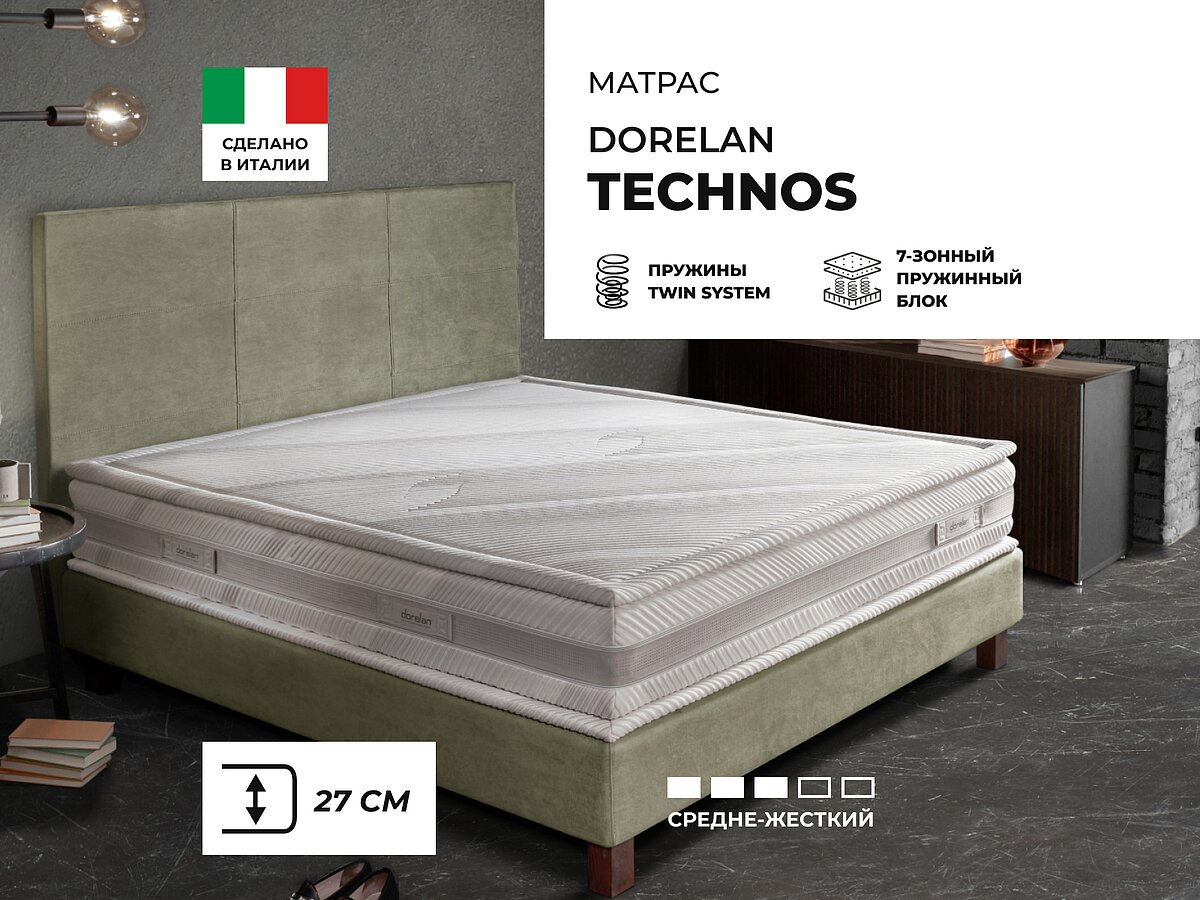 Dorelan Technos