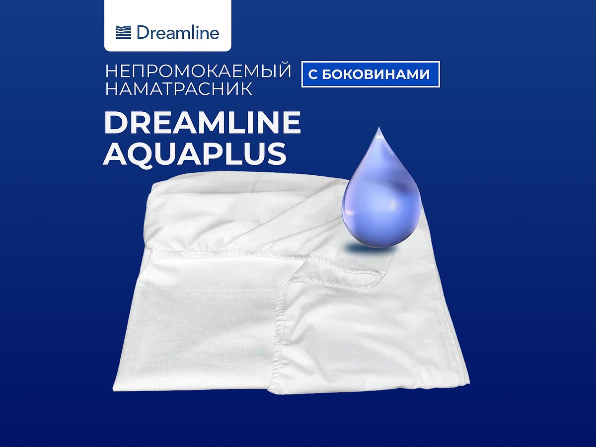 ����� ������������ DreamLine AquaPlus