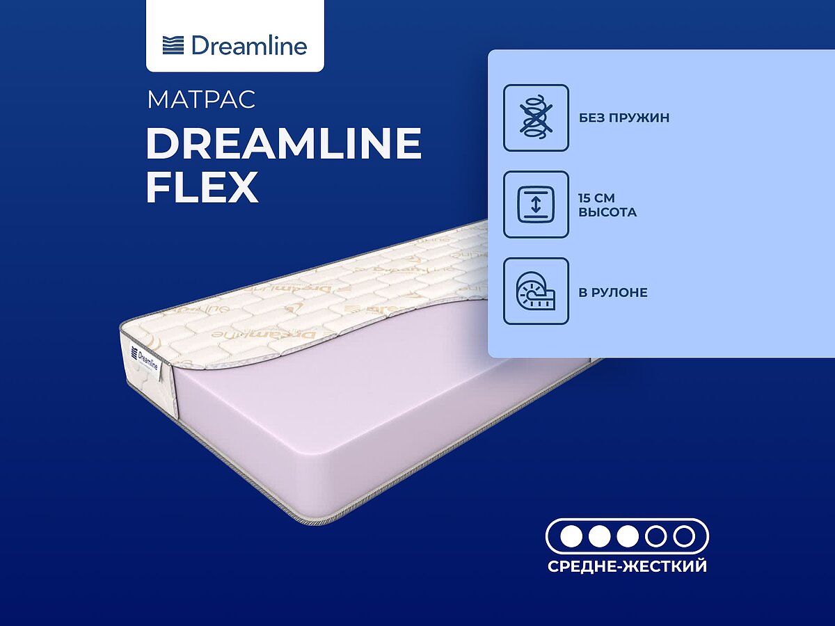 DreamLine Flex
