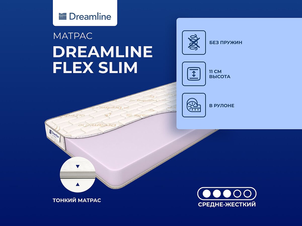 DreamLine Flex Slim