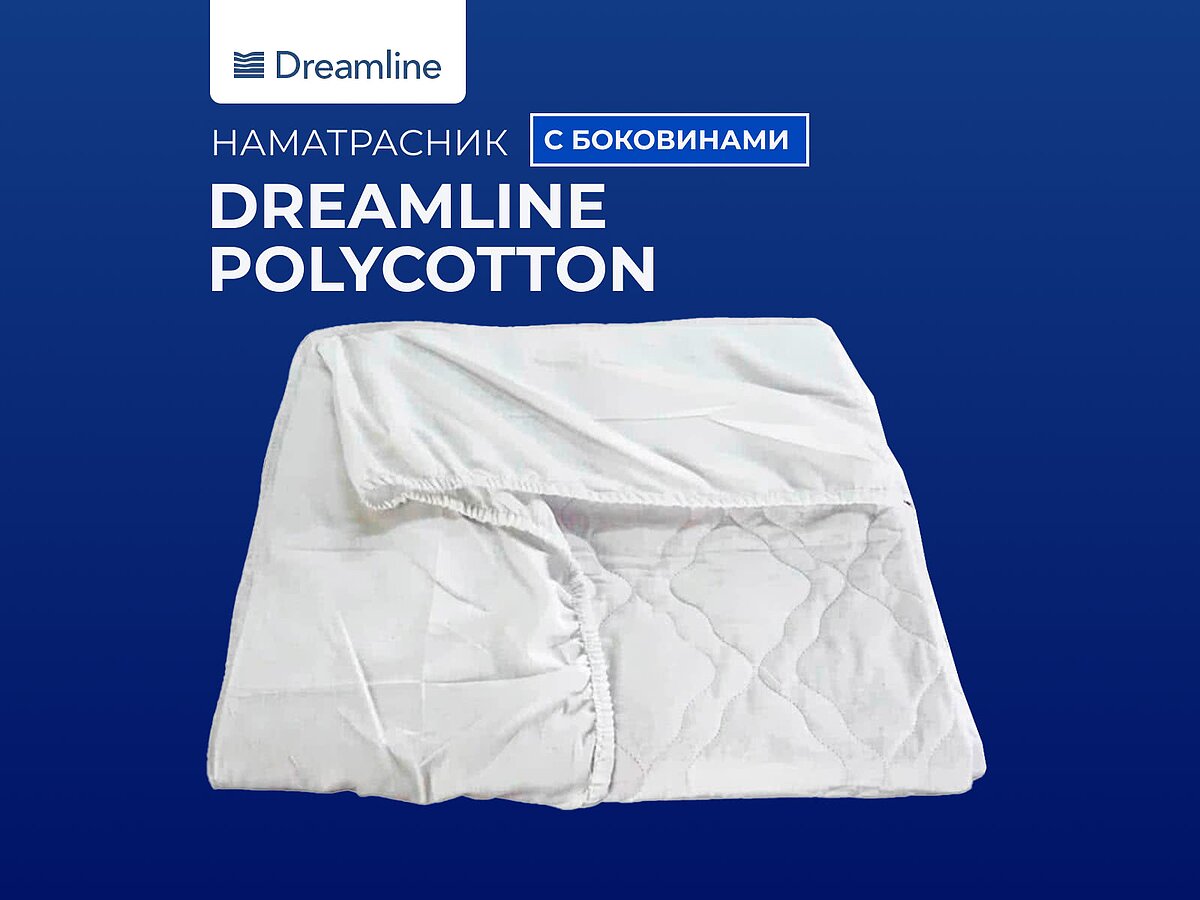 ����� DreamLine PolyCotton