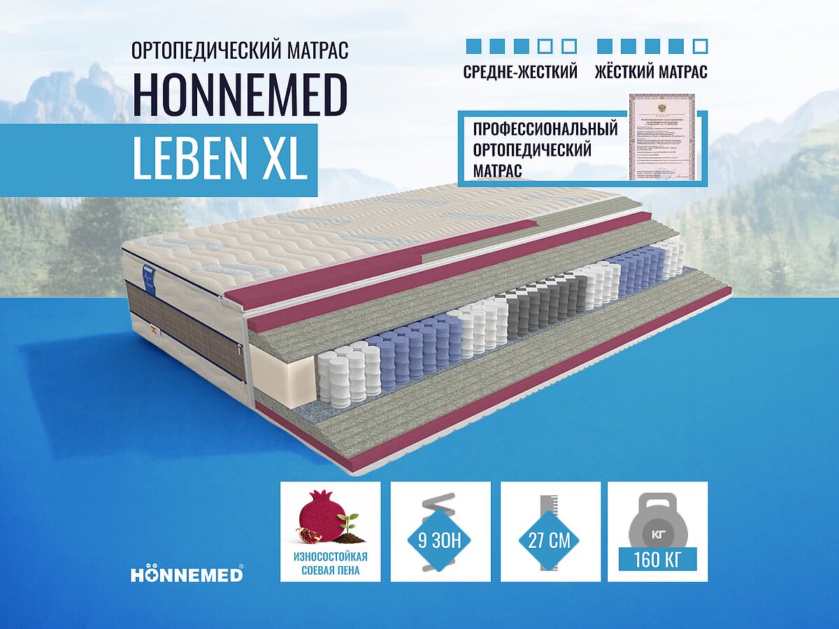 Honnemed Leben XL