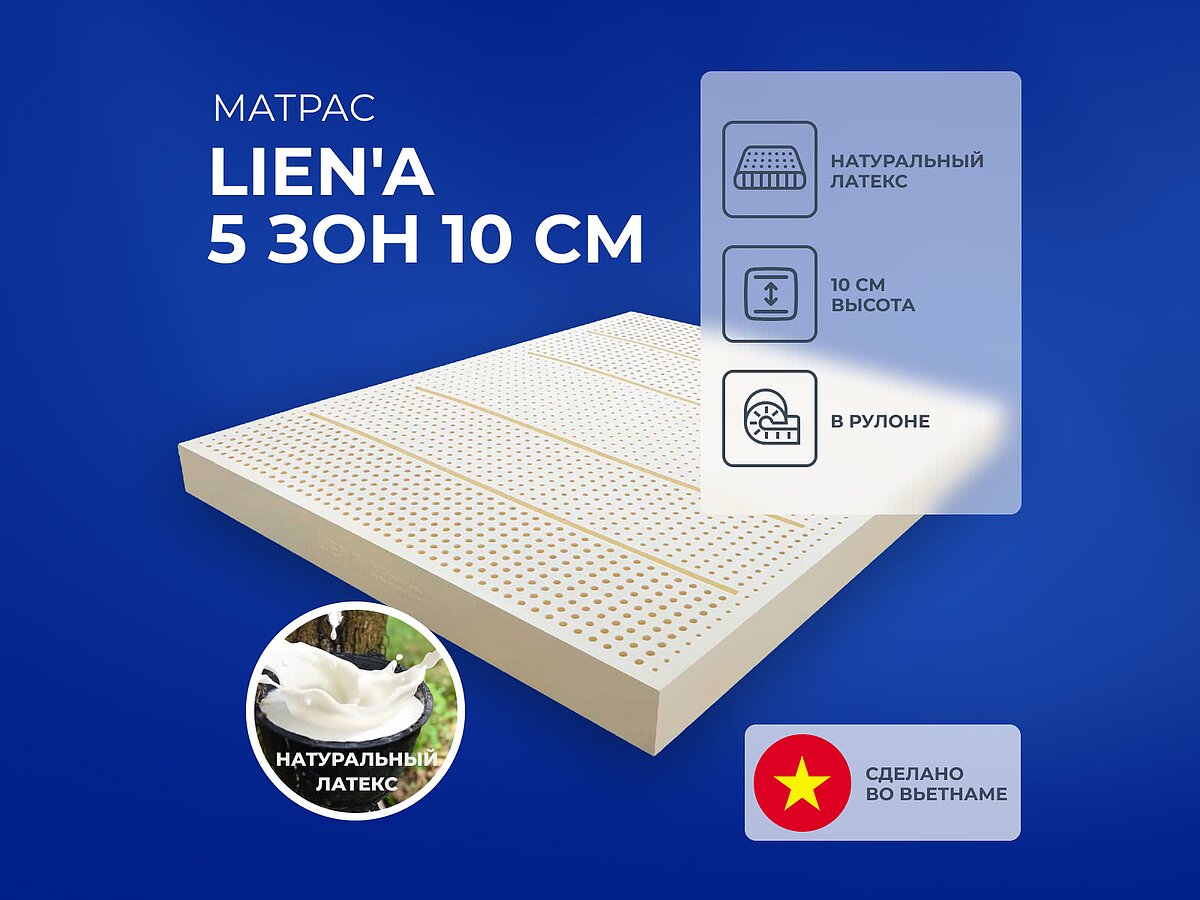 Lien'a 5 ��� 10 ��