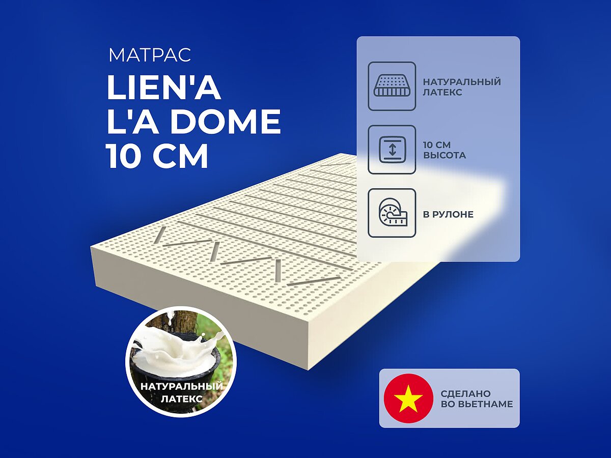 Lien'a L'a Dome 10 ��