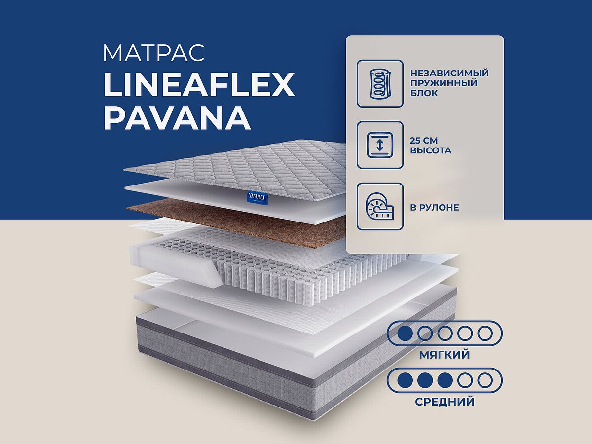 Lineaflex Pavana