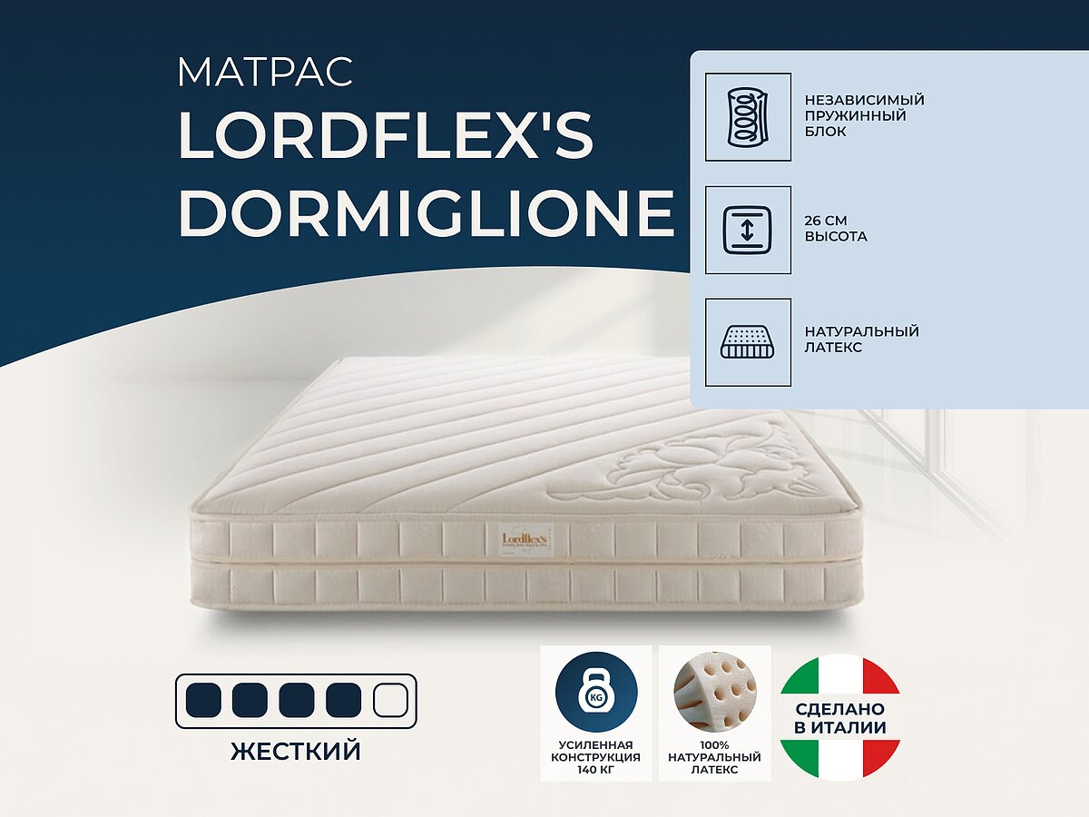 Lordflex's Dormiglione