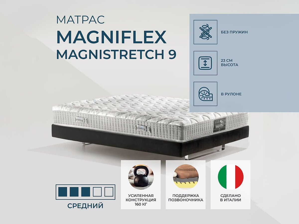 Magniflex Magnistretch 9